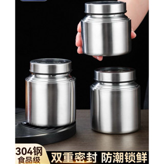 【一元加價購活動開跑】 304不鏽鋼密封罐咖啡豆儲物罐茶葉食品級五穀雜糧收納盒儲存罐子