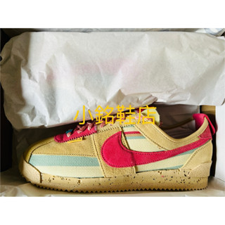 《現貨》Nike Cortez x Union LA SP Sesame DR1413-200