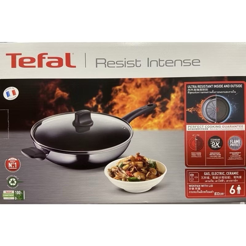 現貨特價！Tefal 特福 Resist 火焰淬鍊系列不沾炒鍋32公分含蓋 好市多COSTCO