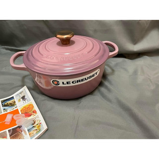 Le Creuset 20cm