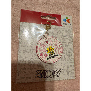 SNOOPY(true love)皮飾一卡通 （原價350元）