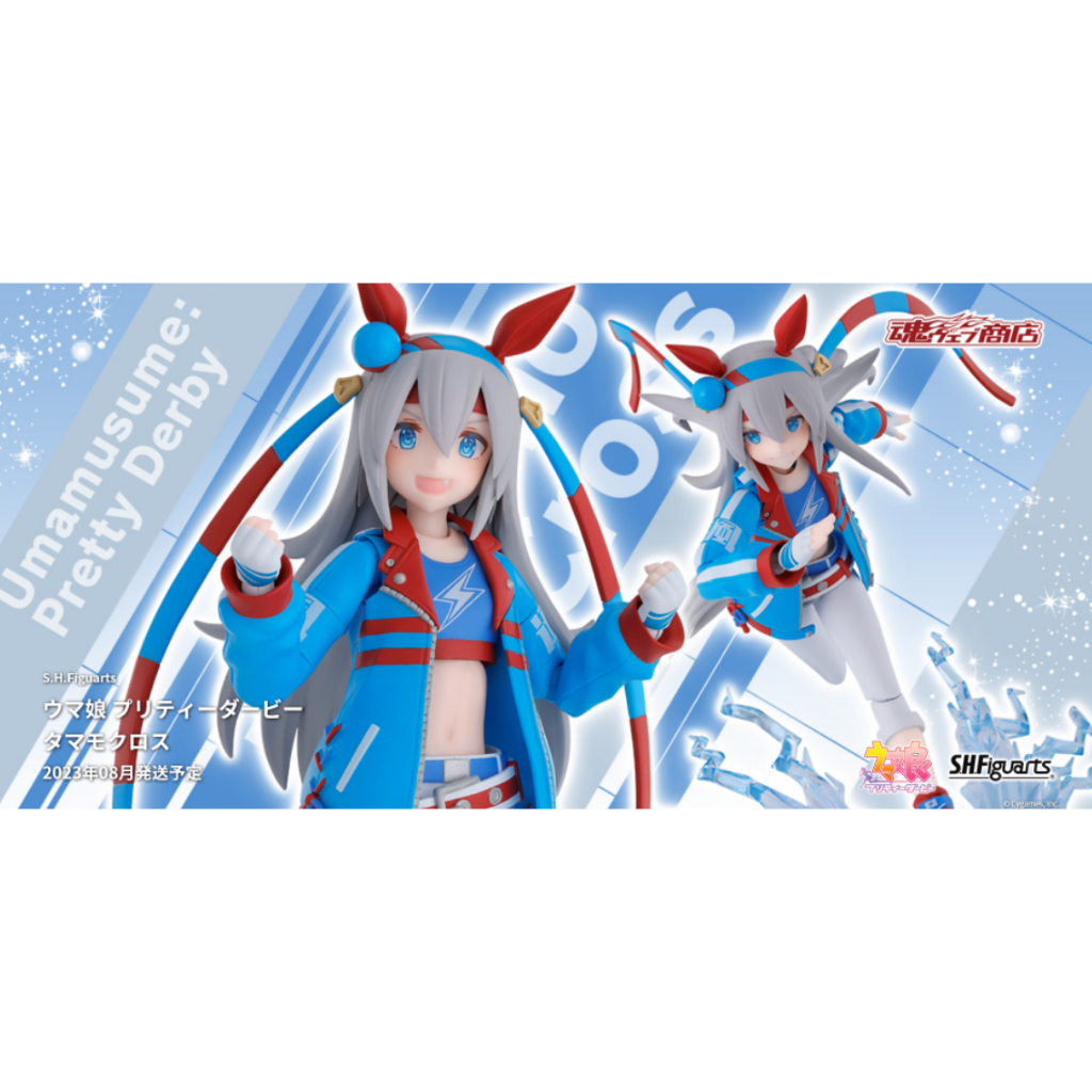 【現貨】魂限 代理版 S.H.Figuarts 全新未拆 SHF 賽馬娘 玉藻十字 先詢問勿直接下標