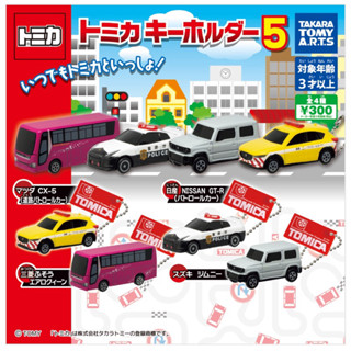 [全新現貨] TOMICA 小汽車吊飾 P5 T-ARTS 扭蛋 轉蛋トミカ 多美小汽車 jimny 警車 巴士 巡邏車