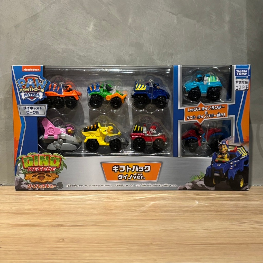 (bear)全新現貨日本 TOMICA 多美 汪汪隊 阿奇 毛毛 灰灰 路馬 萊德 天天 珠珠 小克 小礫 警車 禮盒