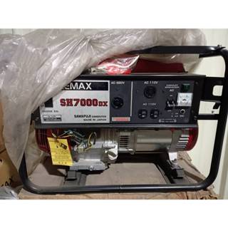 【可以寄送】 ELEMAX 澤藤 SH7000DX 汽油引擎發電機(四行程)