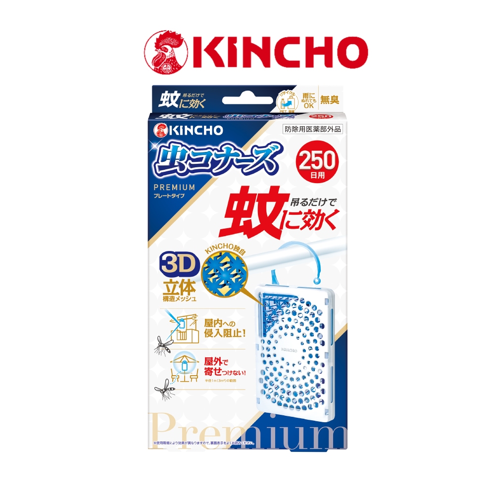 【KINCHO金鳥】室內外防蚊掛片|250日