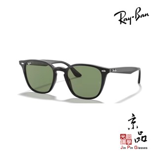 RAYBAN RB 4258F 52mm 六色 方形 太陽眼鏡 雷朋眼鏡 公司貨 JPG 京品眼鏡4258F