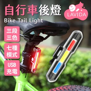 TAILLIGHT X(188)自行車後燈 USB尾燈 充電尾燈 自行車後燈 自行車燈 腳踏車燈 尾燈