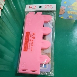 [10元超俗區] 城堡編織器
