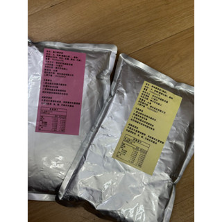 純天然膠原蛋白/膠原飲/龍膽石斑膠原飲