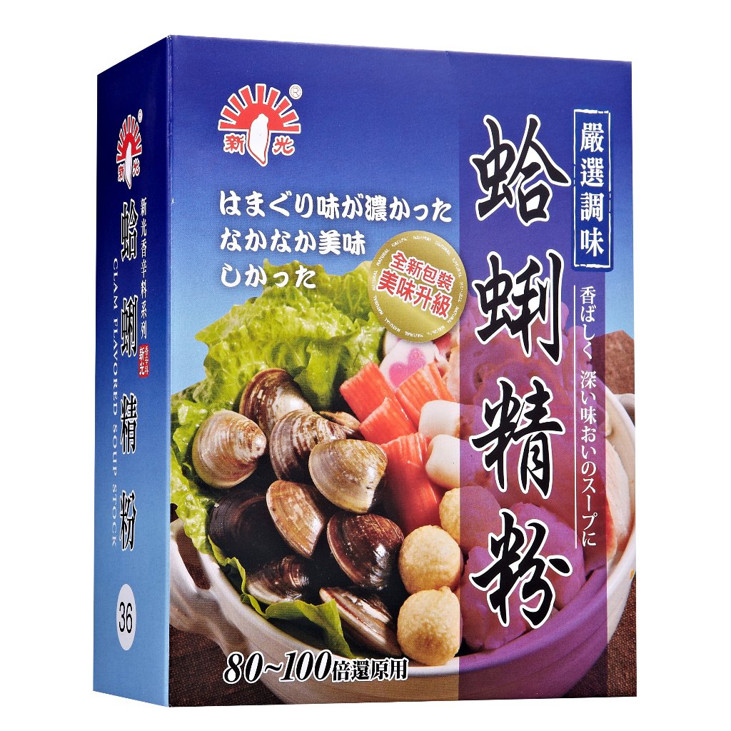 【銘勝企業】【蝦皮代開發票】新光洋菜 新光 蛤蜊精粉/蛤蜊精/ 蛤蜊粉/調味粉