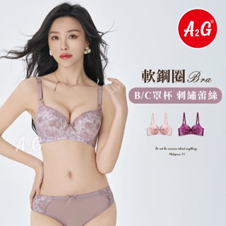 A2G®【軟鋼圈、日系刺繡】臺灣天天出貨 透氣網布 深V低脊心 開運內衣 內衣 不紮皮膚 立體刺繡 加大40碼 1375