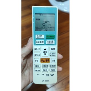 panasonic 變頻 國際牌 通用款 冷暖空調 搖控器 冷氣機 空調 暖氣機 冷暖氣機 8024 8026