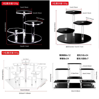 【現貨】公仔展示架 透明壓克力 模型展示架 層架 展示架 階梯展示架 多層展示架
