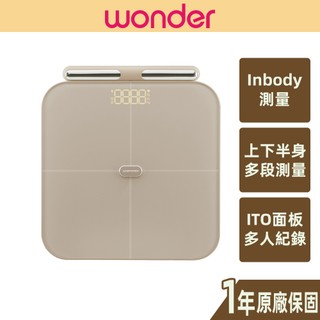 【WONDER】WIFI藍芽ITO八點傳感體脂計 體重計 Inbody 健身 Type-C 家用 WH-SC03W