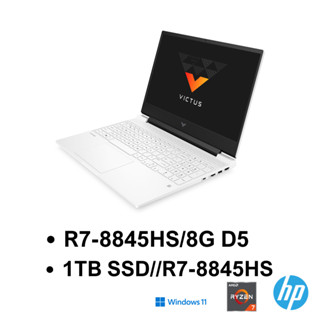 HP Victus Gaming 15-fb2136AX 特務白 電競筆電R7-8845HS/1TBSD/4060-8G