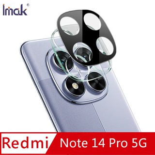 Imak Redmi Note 14 Pro 5G 鏡頭玻璃貼(一體式)(曜黑版)