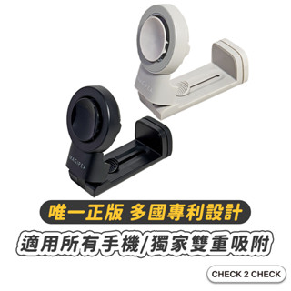 美極品-磁吸旅行支架 通用款 真空吸附 螢幕支架 手機架 自拍架 追劇 飛機高鐵支架 【CLD01LA004】[現貨]