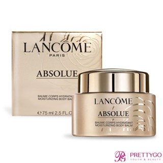 LANCOME 蘭蔻 絕對完美黃金玫瑰身體乳霜(75ml)【美麗購】