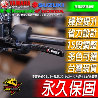 APEXX煞車拉桿CBR650R剎車CB650R離合器拉桿CBR650F手柄CB650F駐車功能 手剎車拉柄握桿 握把套