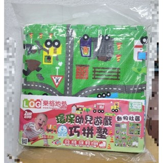 樂格地墊 環保幼兒巧拼墊2公分超厚款 無毒安全60×60公分一袋共4片(自 取)