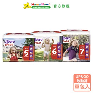 【麗貝樂】UP&GO敢動褲 褲型 5.6.7號 L/XL/XXL 單包入 媽媽好婦幼用品連鎖