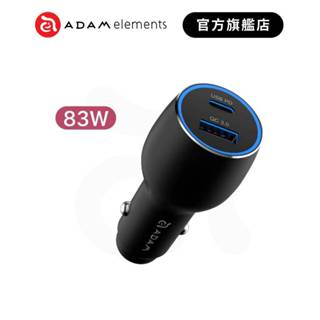 【ADAM 亞果元素】OMNIA C1 Pro 83W超大功率雙孔車充 品牌旗艦店