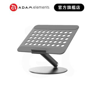 【ADAM 亞果元素】鋁合金 Mac 360 旋轉折疊式支架 品牌旗艦店