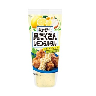 【餅之鋪】日本 Kewpie QP塔塔醬料 QP海鮮炸物用 檸檬風味 雞蛋洋蔥風味 塔塔醬