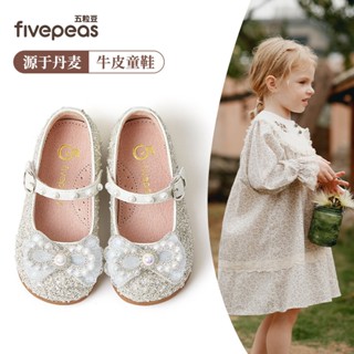 fivepeas 1336 圓頭珍珠蝴蝶結格利特 皮鞋 軟底公主鞋 女童鞋 豬皮乳膠鞋墊 親膚透氣舒適 蒲公英童舖