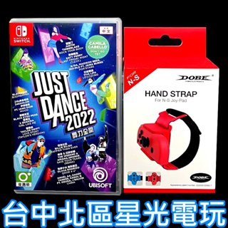 現貨【NS原版片】☆ Switch 舞力全開 2022 Just Dance【含全新舞腕】☆【中文版 中古二手商品】星光