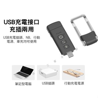 迷你夾式檯燈 LED夾式書燈 小檯燈 USB充電閱讀燈 便攜式 婚禮小物 隨身燈 桌燈 學生宿舍 角度可調 照明燈 燈夾