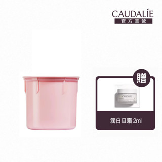 【Caudalie 歐緹麗】白藜蘆醇立體緊緻絲漾面霜補充裝 50ml
