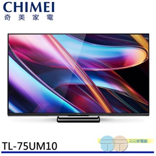 CHIMEI 奇美 75型 Google TV連網液晶顯示器 螢幕 TL-75UM10