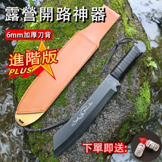 蘭博開山刀 戶外露營 農用直刀 柴刀 一體成型 高硬度 黑鈦色 440c不鏽鋼 PU皮革刀套 全長42公分