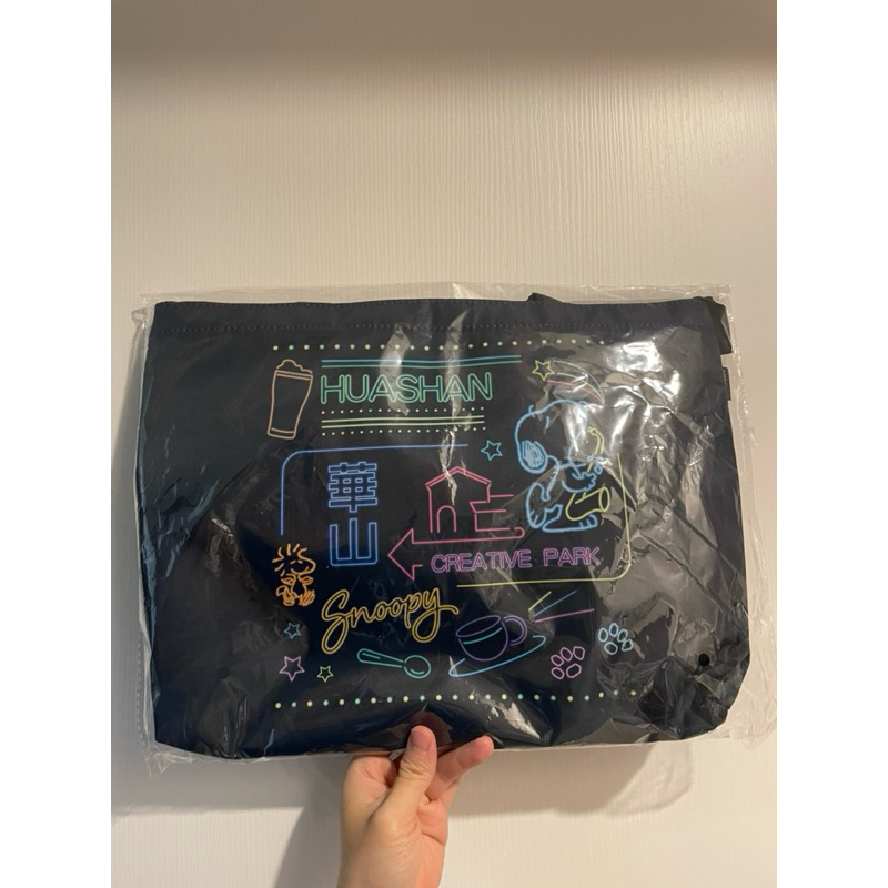 全新 現貨 史努比 Snoopy華山限定購物袋