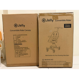 全新未拆箱 Jolly 英國 Disney系列輕便型折疊手推車 （🎀米妮款🎀）+推車遮陽篷