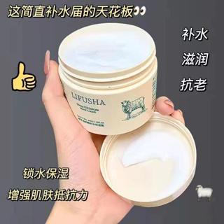 黎芙莎 綿羊油嫩膚乳霜 綿羊油凡士林潤膚膏 臉部護理 護手霜 身體乳液體 保濕霜 潤膚霜 補水潤膚柔軟肌膚