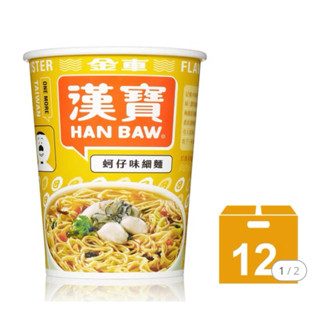 【金車漢寶】蚵仔味細麵67g(12杯/箱)