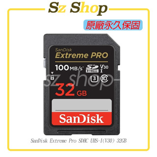 SanDisk Extreme Pro SDHC UHS-I(V30) 32GB 原廠公司貨 永久保固