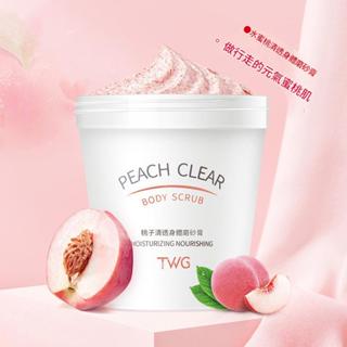 臺灣現貨 去角質 磨砂膏 香氛水蜜桃磨砂膏 身體磨砂膏