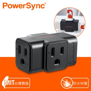 PowerSync群加 3P轉3P 3插壁插 (黑/白) TC3303N9