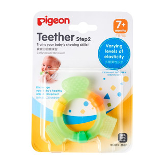 【Pigeon貝親】牙齒咬環／牙齦訓練／固齒器玩具／貝親固齒器／訓練牙根模／耐熱固齒器／日本品牌貝親／臺灣公司貨