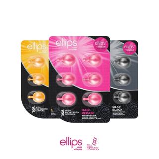 【印尼 ellips 意立詩】 沙龍級角蛋白膠囊護髮油 6粒片裝