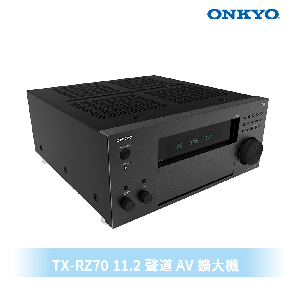 Onkyo TX-RZ70 環繞擴大機