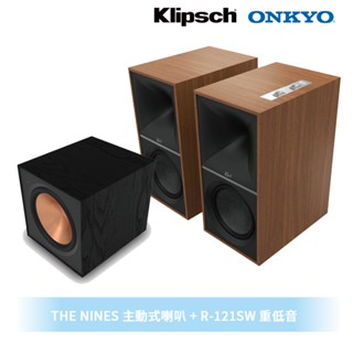 Klipsch The Nines 兩聲道主動式喇叭 + R-121SW 12吋重低音喇叭