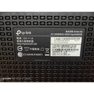 TP-Link Archer A6 AC1200 Gigabit雙頻 IP分享器 無線寬頻分享器 路由器