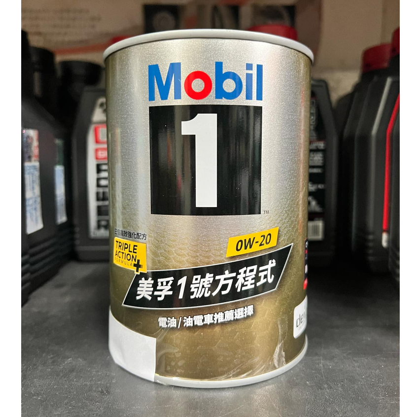 【阿齊】公司貨 Mobil 1 0W20 美孚1號 0w-20 C5 Ford WSS-M2C962-A1