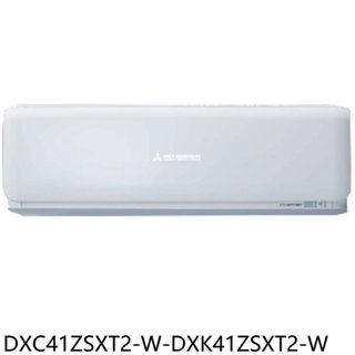 三菱重工【DXC41ZSXT2-W-DXK41ZSXT2-W】變頻冷暖未來分離式冷氣6坪(含標準安裝) 歡迎議價