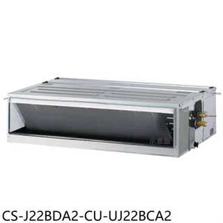 Panasonic國際牌【CS-J22BDA2-CU-UJ22BCA2】變頻吊隱式分離式冷氣3坪(含標準安裝)